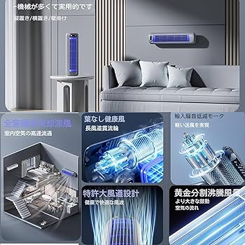 Amazon.co.jp: クーラー 家庭用 エアコン 工事不要 ポータブル